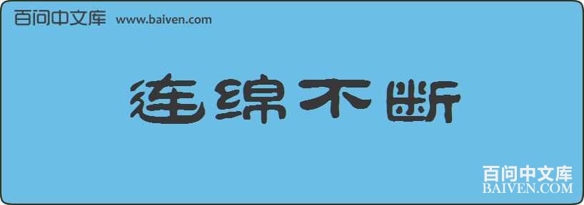 ���಻�����