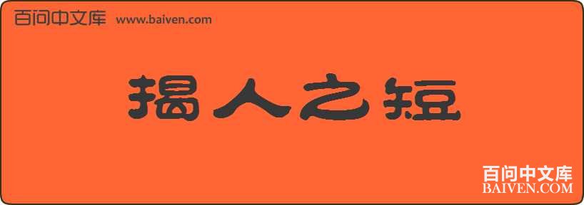 ����֮�����