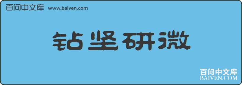 �����΢���