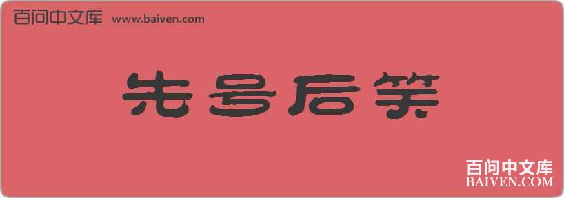 �Ⱥź�Ц���