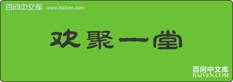 ����һ�����