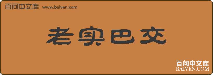 ��ʵ�ͽ����