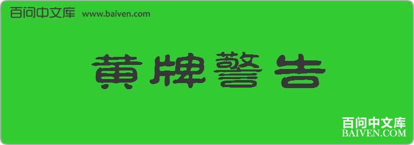 ���ƾ������