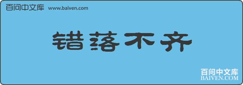 ���䲻�����