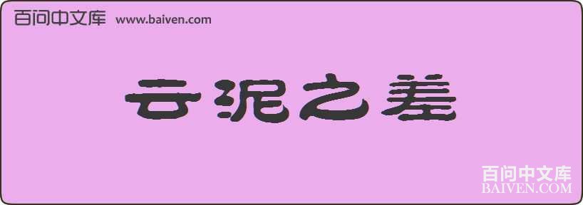 ����֮�����