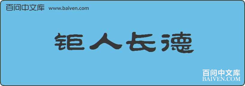 ���˳������