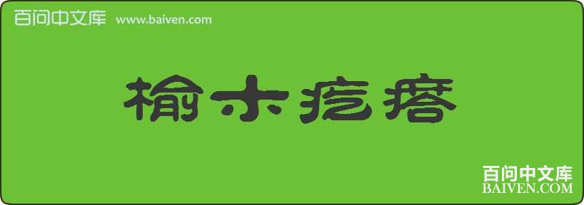 ��ľ�������