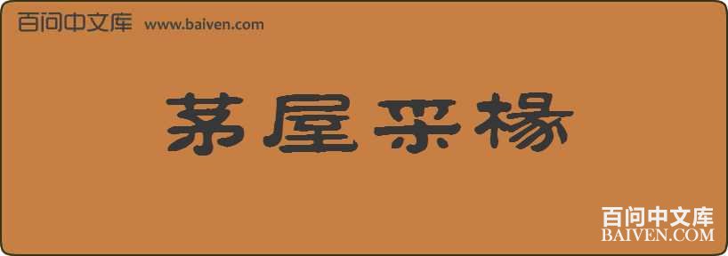 é�ݲɴ����