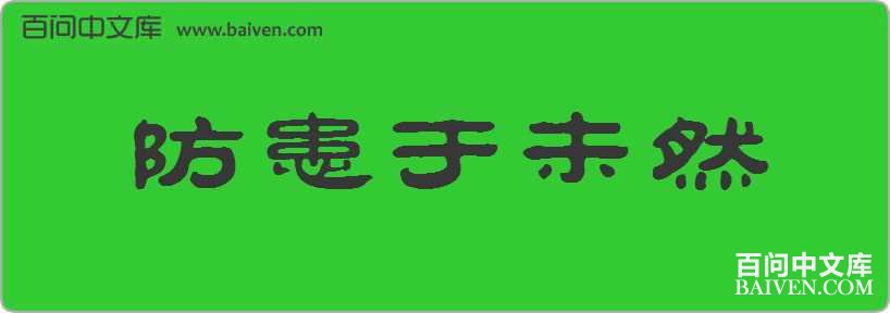 ������δȻ���