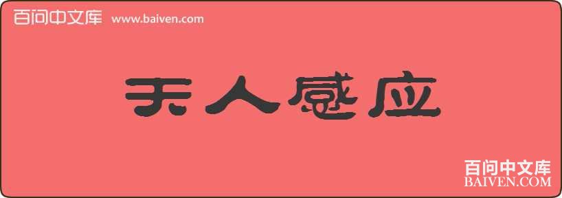 ���˸�Ӧ���