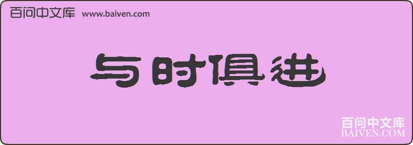 ��ʱ������