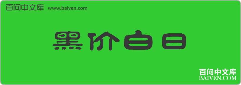 �ڼ۰������