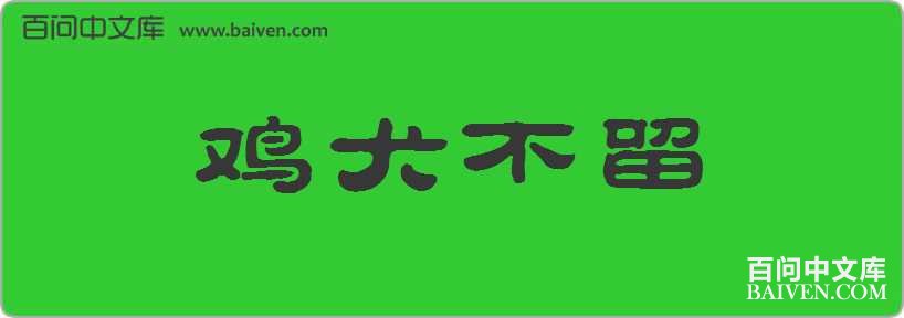 ��Ȯ�������