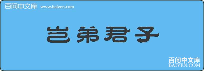 ��ܾ������