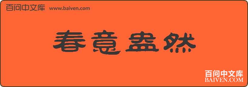 ���ⰻȻ���