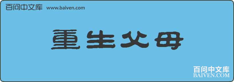 ������ĸ���