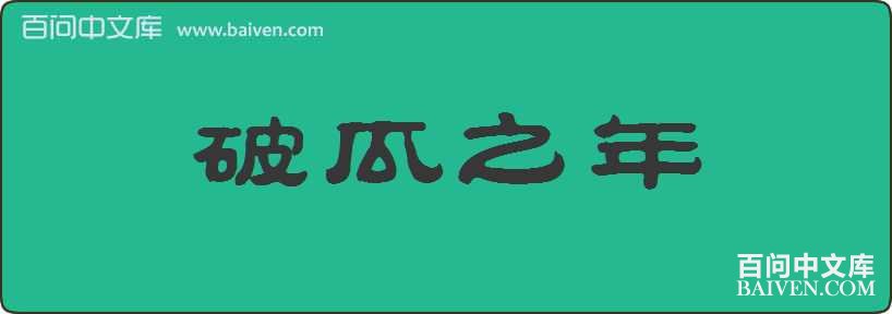 �ƹ�֮�����