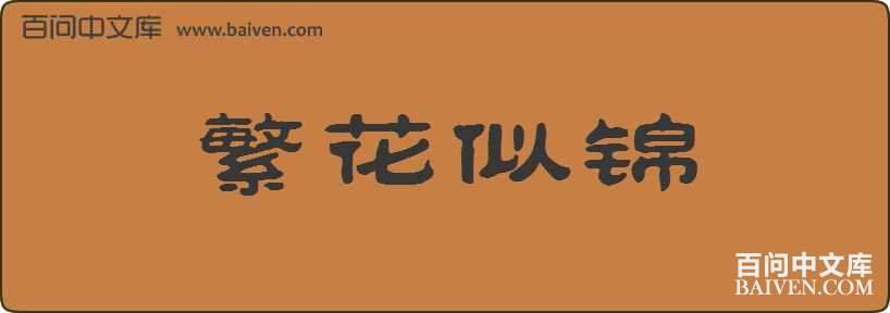 �����ƽ����