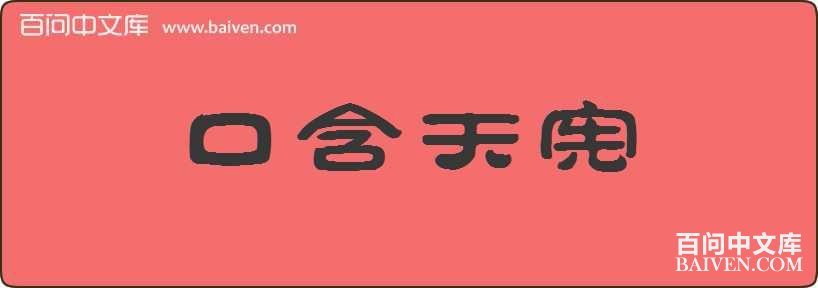 �ں��������