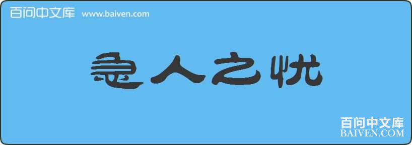 ����֮�����