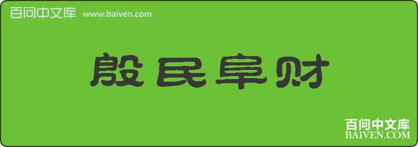 ���񸷲����