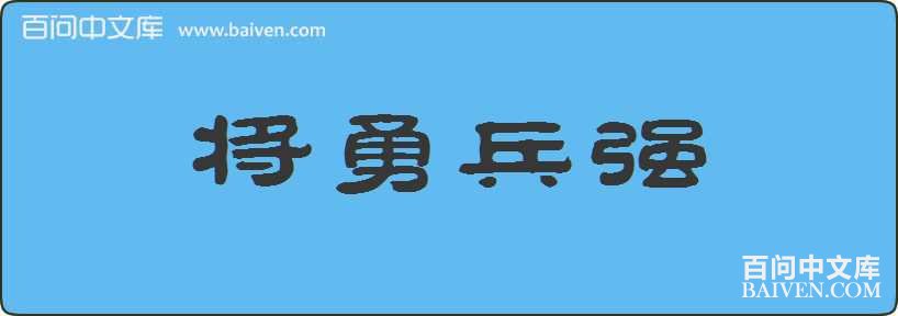 ���±�ǿ���