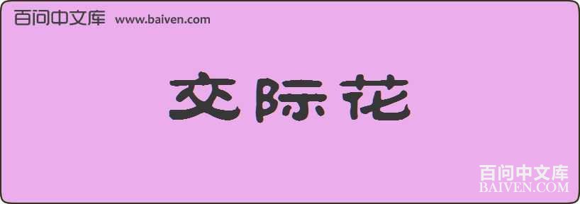 ���ʻ����