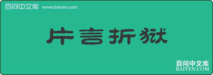 Ƭ���������