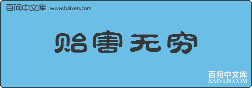 �ݺ��������