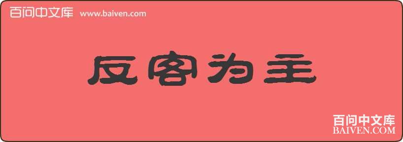 ����Ϊ�����