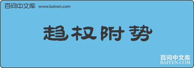 ��Ȩ�������