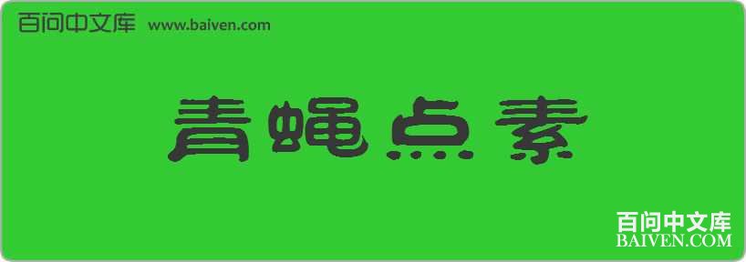 ��Ӭ�������