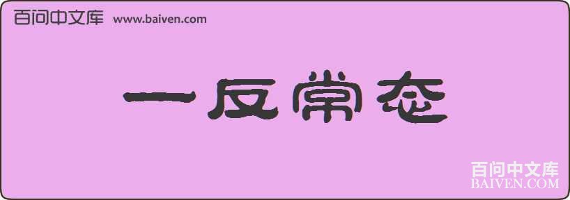 һ����̬���