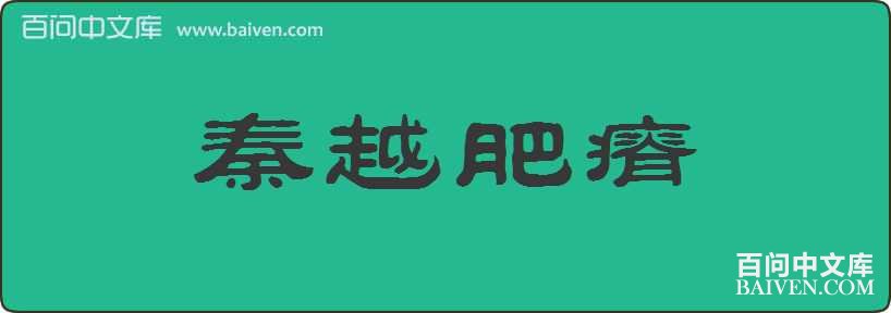 ��Խ������