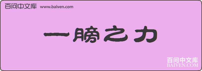 һ��֮�����