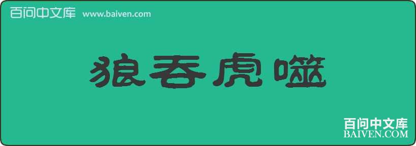 ���̻������