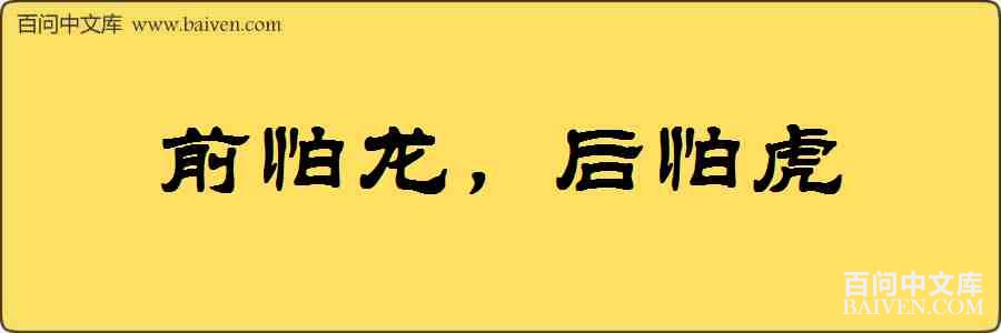 ǰ���������»����