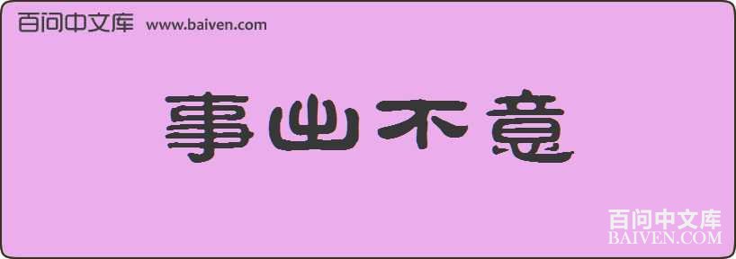 �³��������