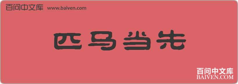 ƥ���������