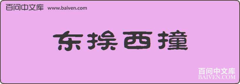 ������ײ���