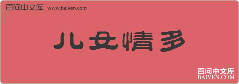 ��Ů������