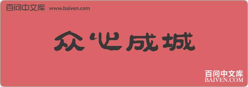 ���ĳɳ����