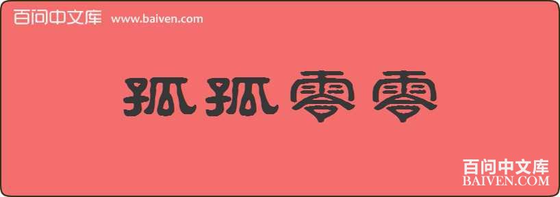 �¹��������