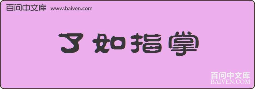 ����ָ�����