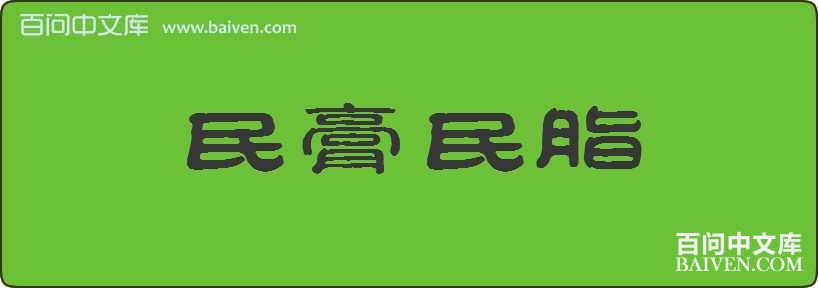 �����֬���