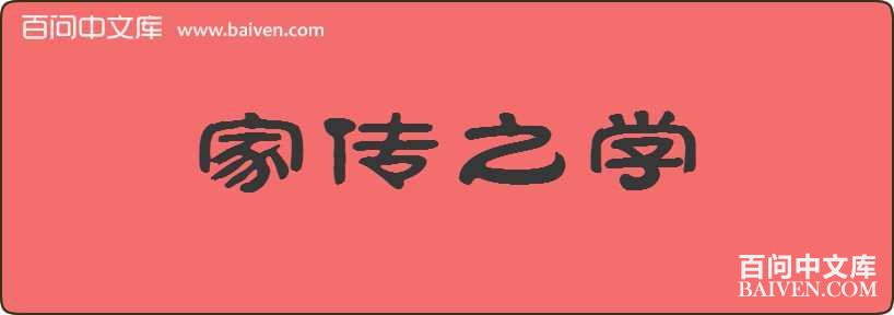 �Ҵ�֮ѧ���