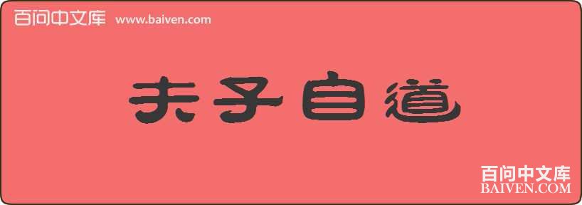 �����Ե����