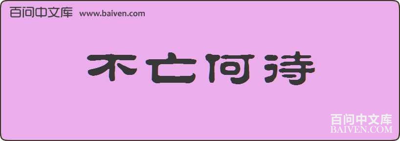 �����δ����