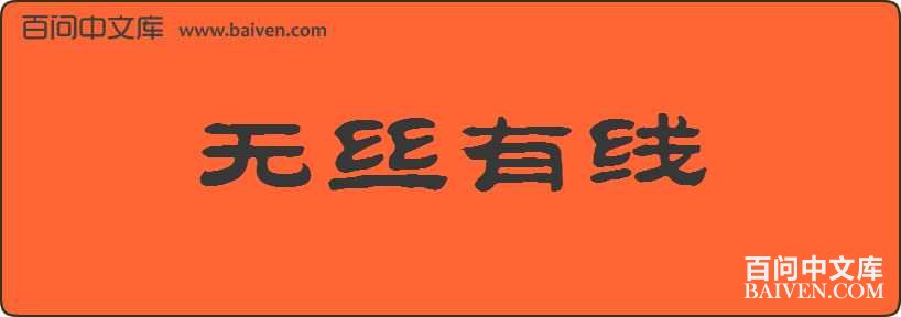 ��˿�������