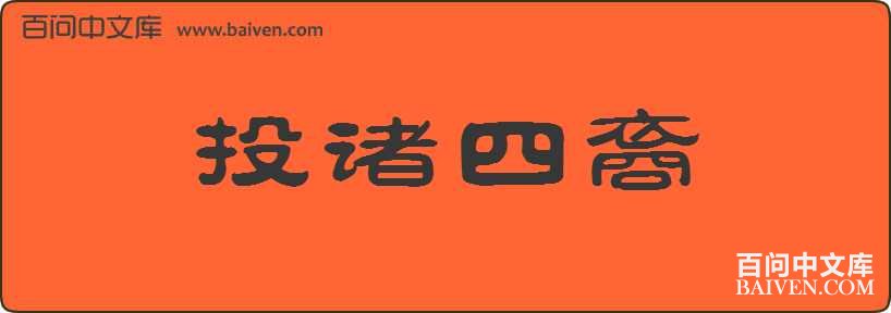 Ͷ���������